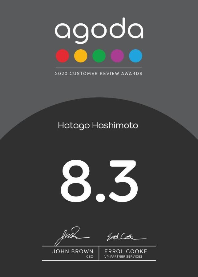 Hatago Hashimoto Ozu  Екстер'єр фото
